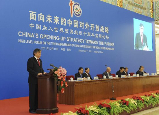 Read more about the article 10-Year Anniversary of China’s Access to WTO